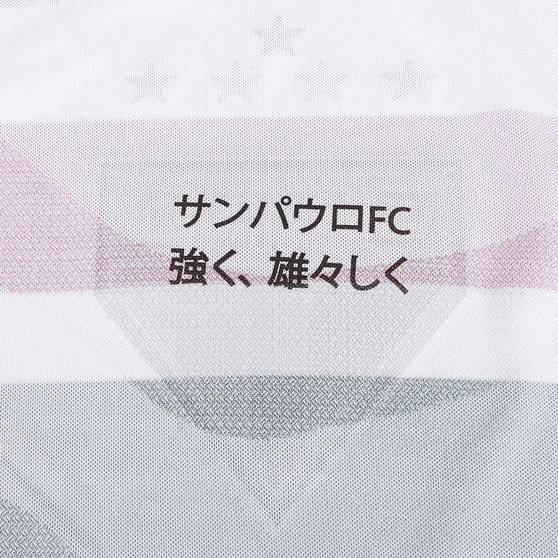 Camiseta São Paulo 25/26 I de Local - Versión Jugador