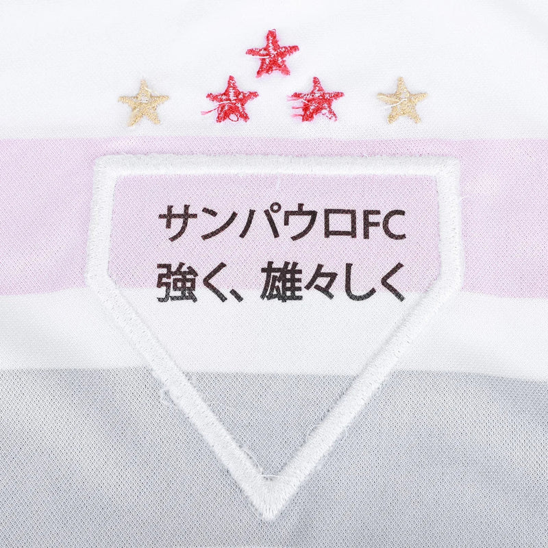 Camiseta São Paulo 25/26 I de Local - Versión Aficionado