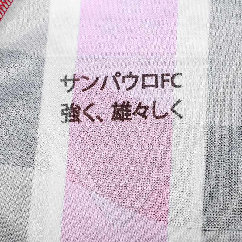 Camiseta São Paulo 25/26 II de Visitante - Versión Jugador