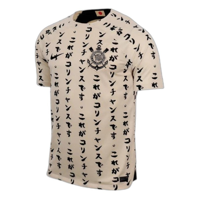 Corinthians 22/23 Edición Especial - Versión Aficionado